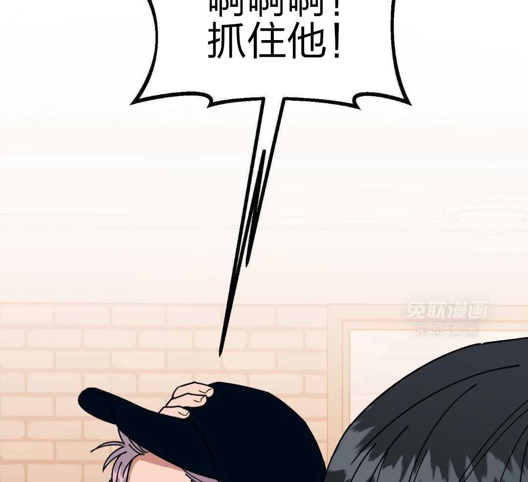 自1为是 第34话 第37页