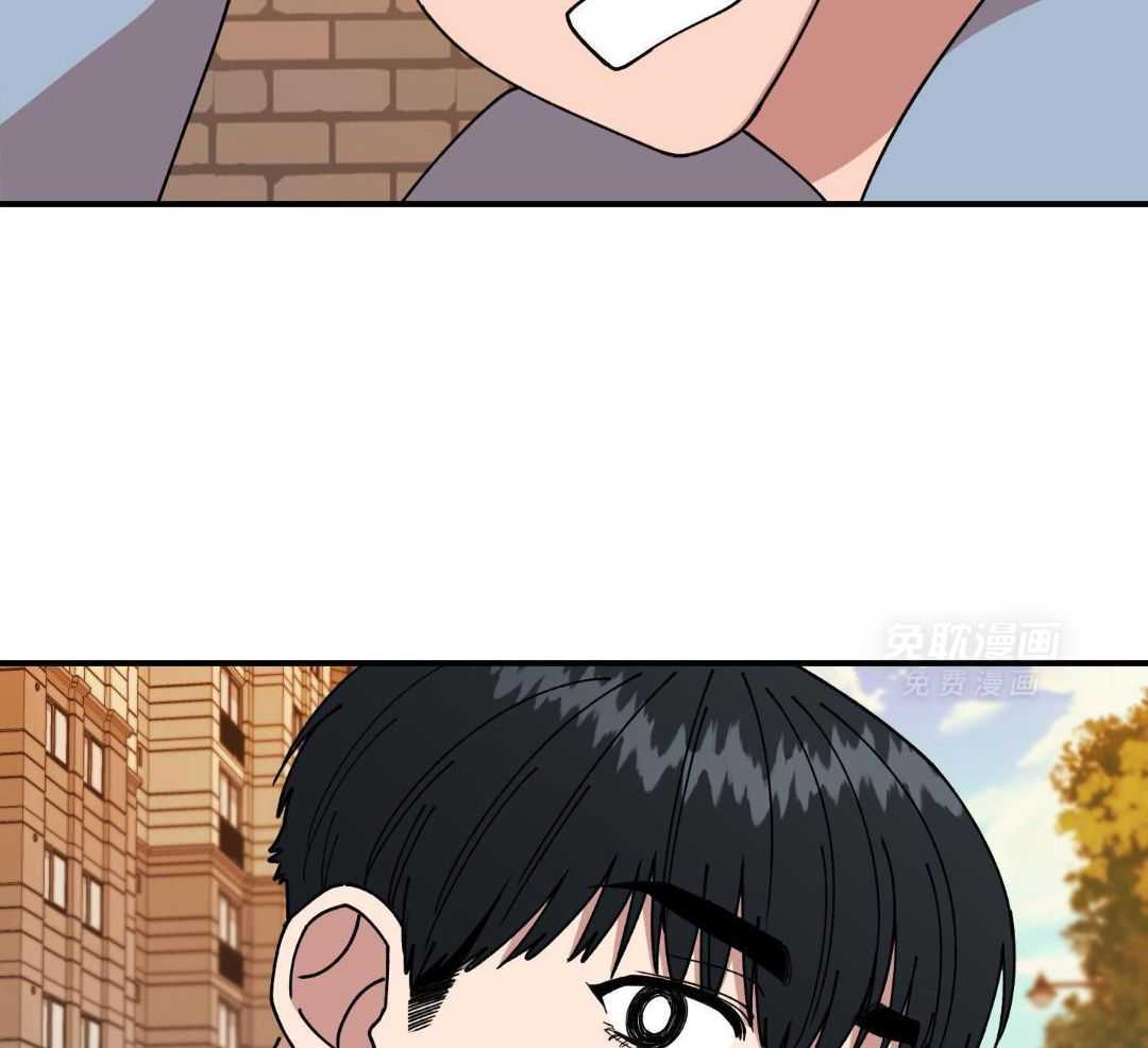 自1为是 第34话 第41页