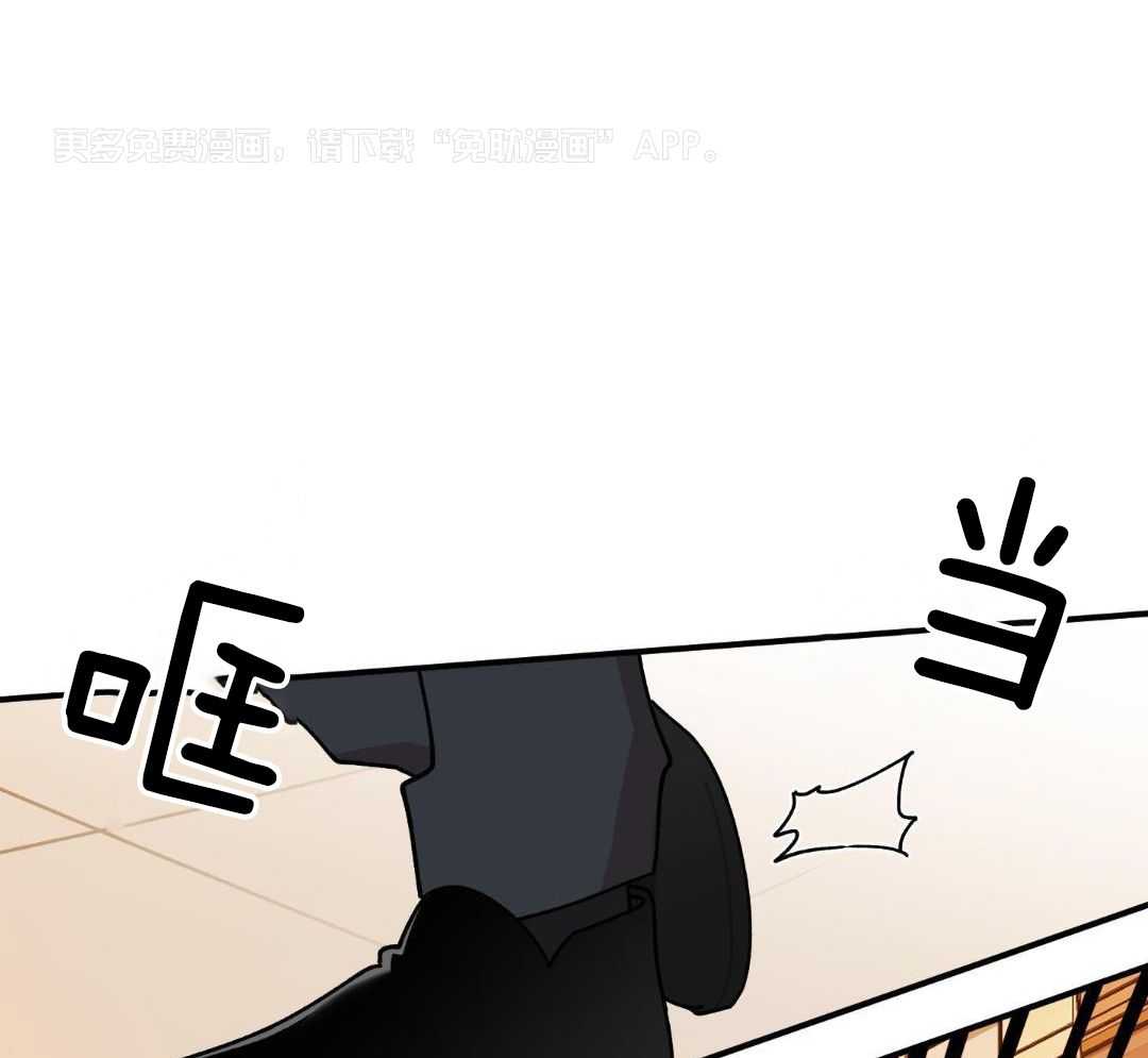 自1为是 第35话 第0页