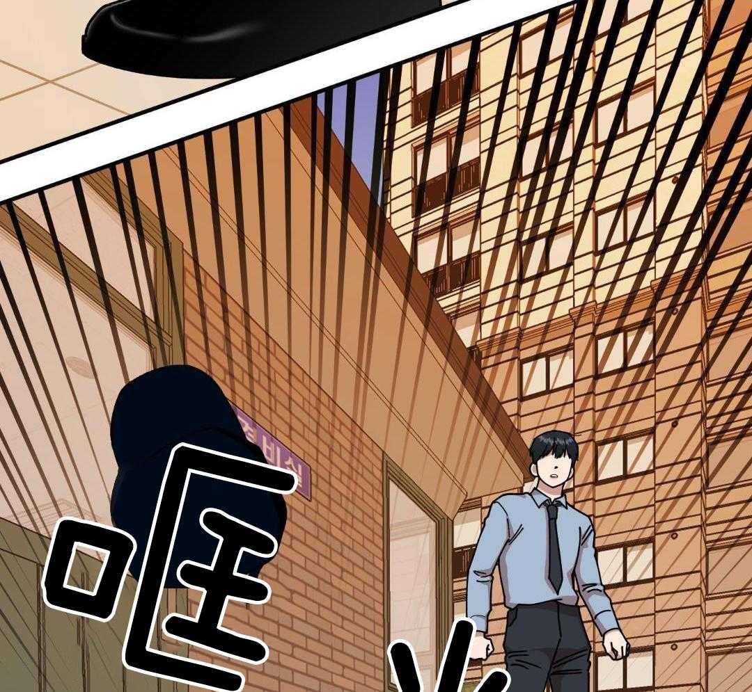 自1为是 第35话 第1页