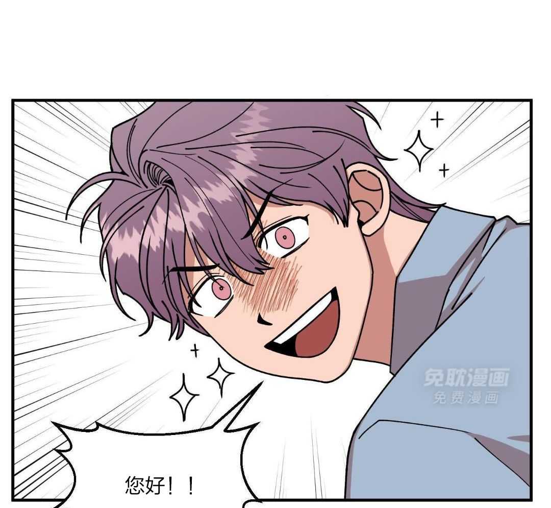 自1为是 第35话 第7页