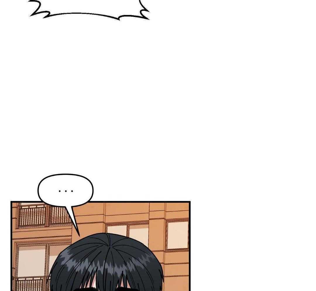 自1为是 第35话 第8页