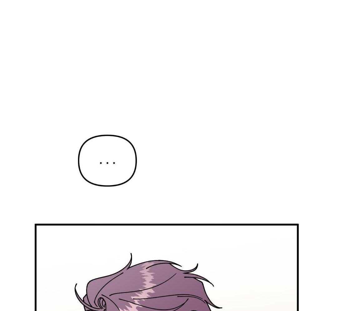 自1为是 第35话 第12页