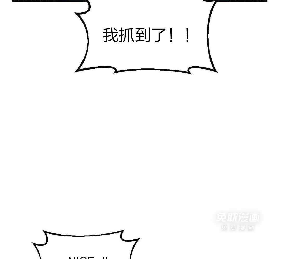 自1为是 第35话 第17页