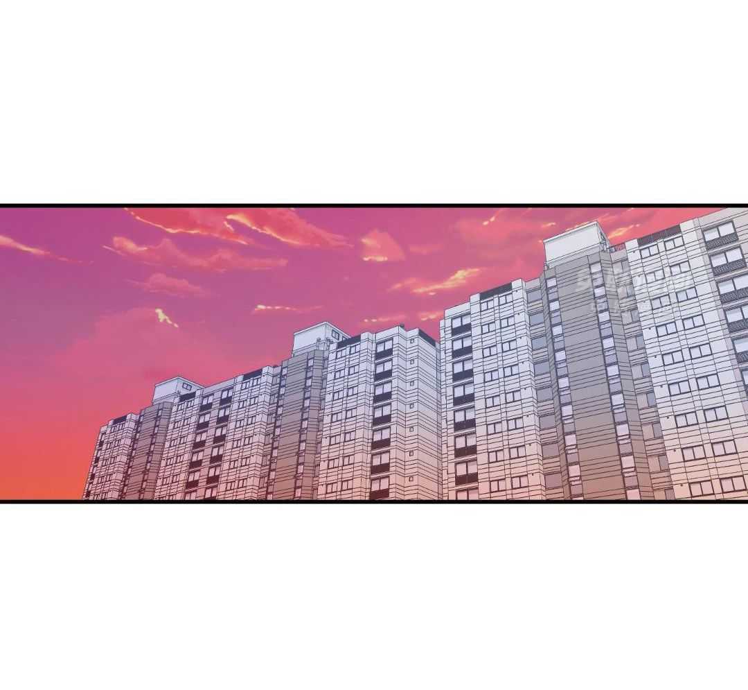 自1为是 第35话 第21页