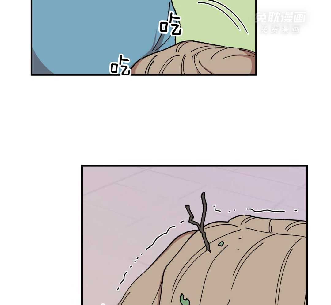 自1为是 第35话 第25页