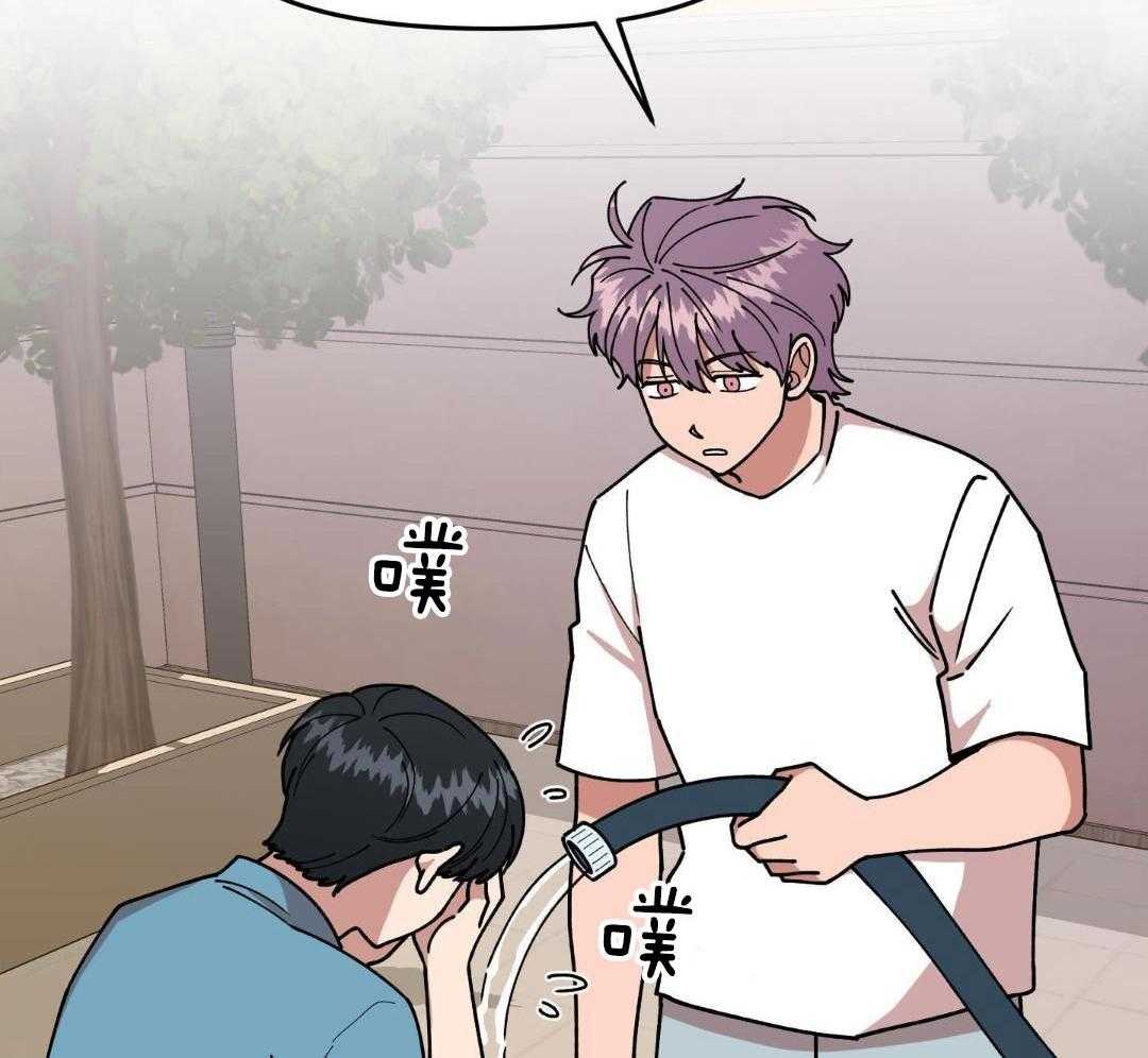 自1为是 第36话 第11页