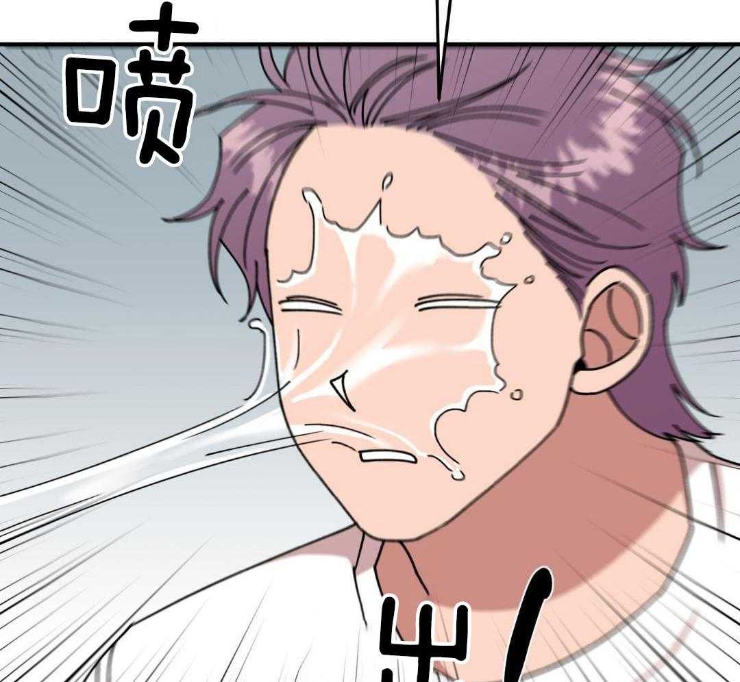 自1为是 第36话 第19页