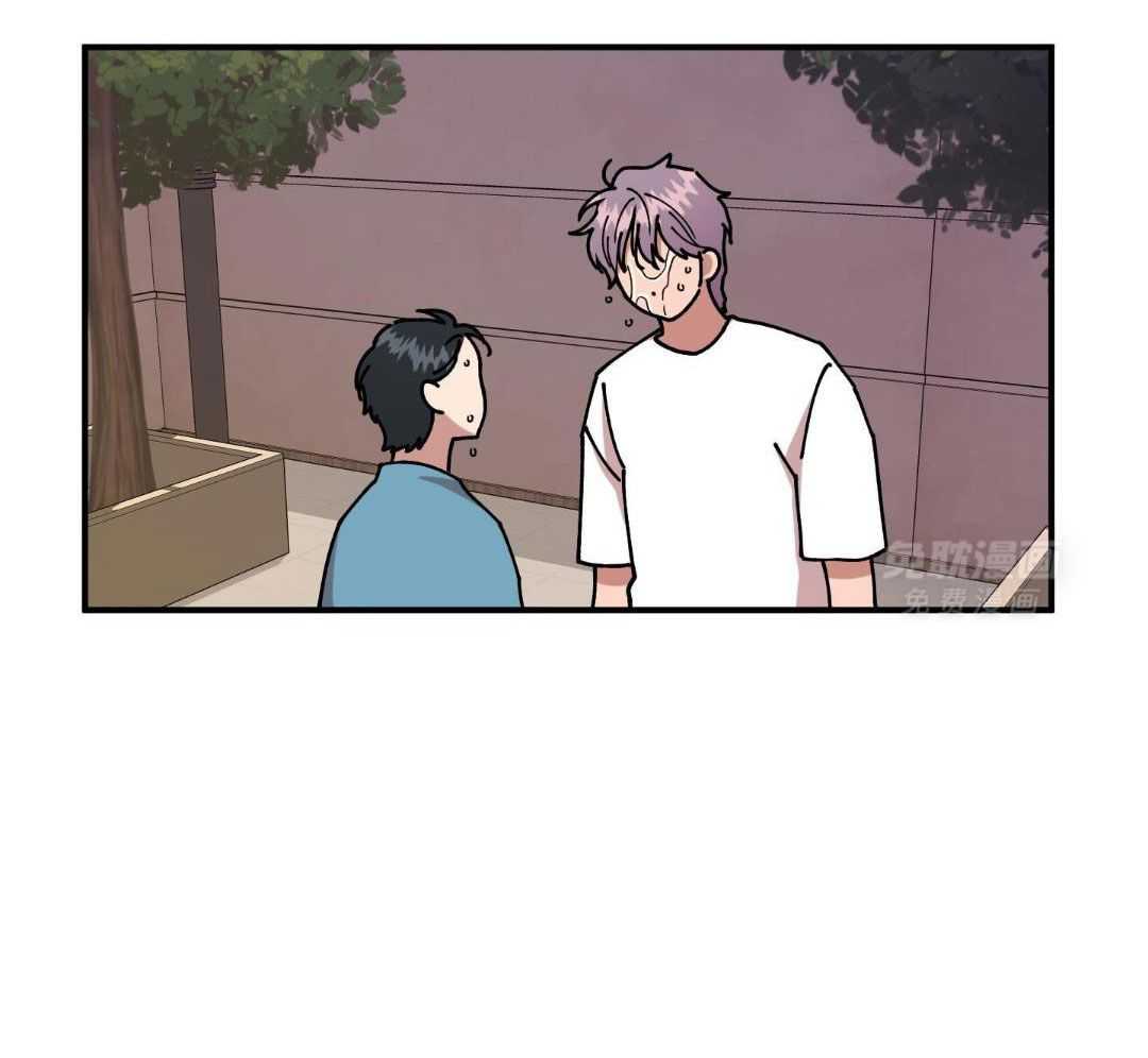 自1为是 第36话 第24页