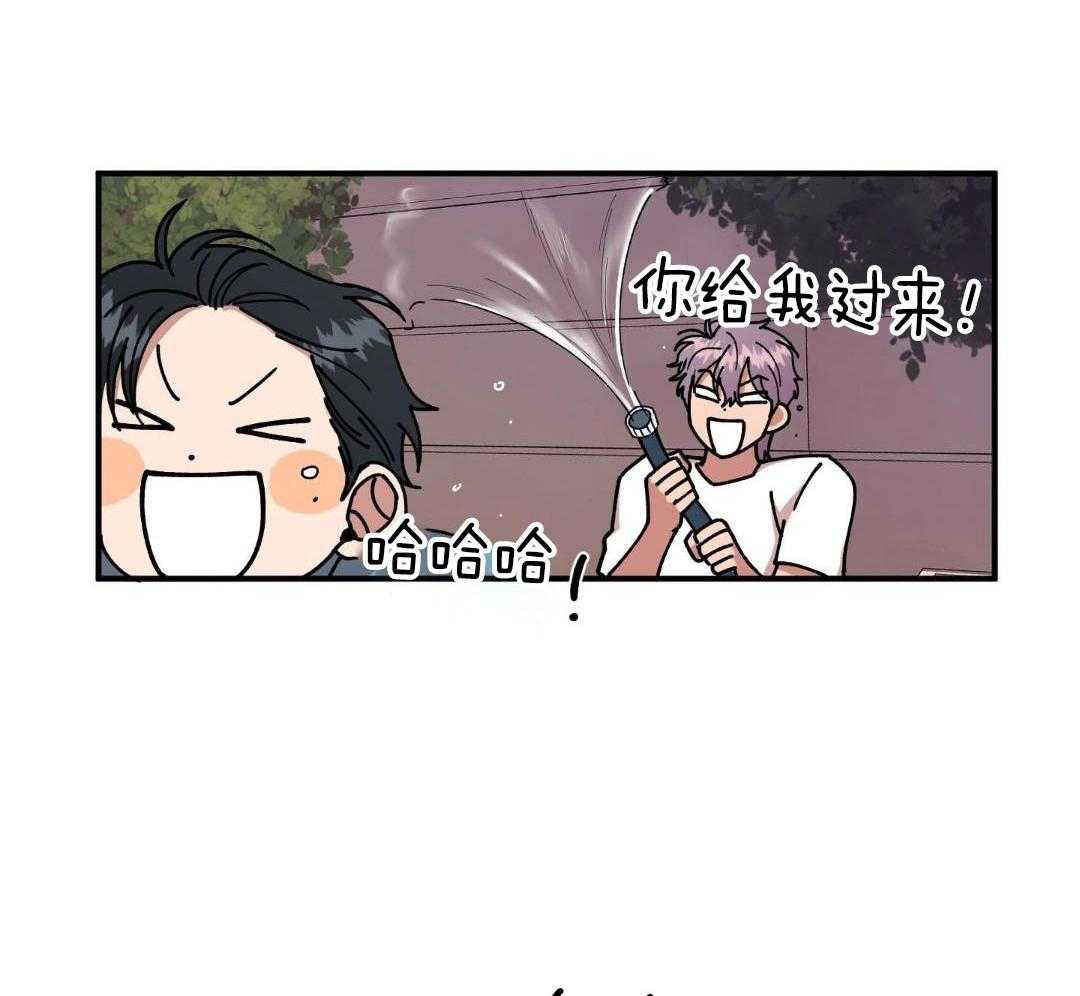 自1为是 第36话 第25页