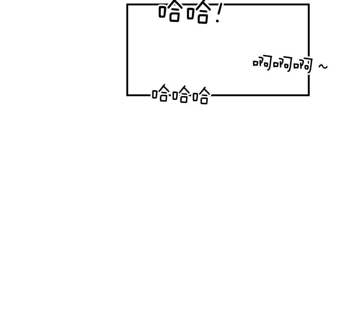 自1为是 第36话 第26页