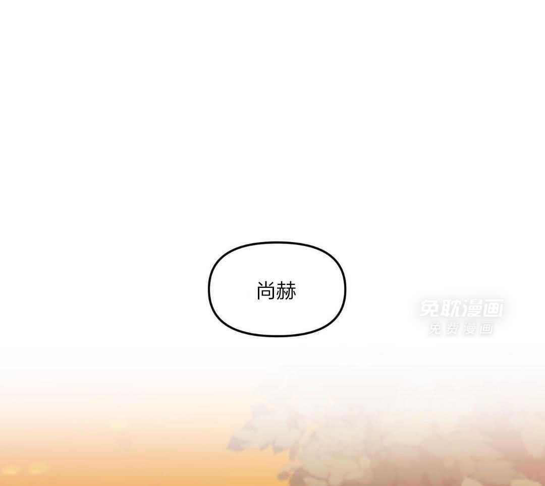 自1为是 第36话 第27页