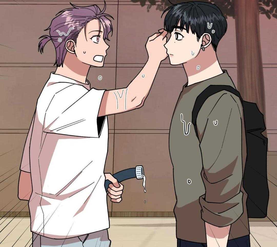 自1为是 第36话 第32页