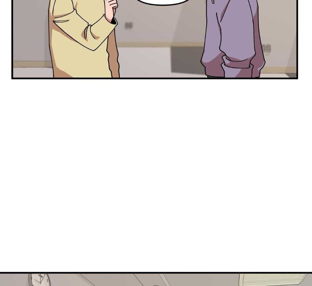 自1为是 第37话 第20页