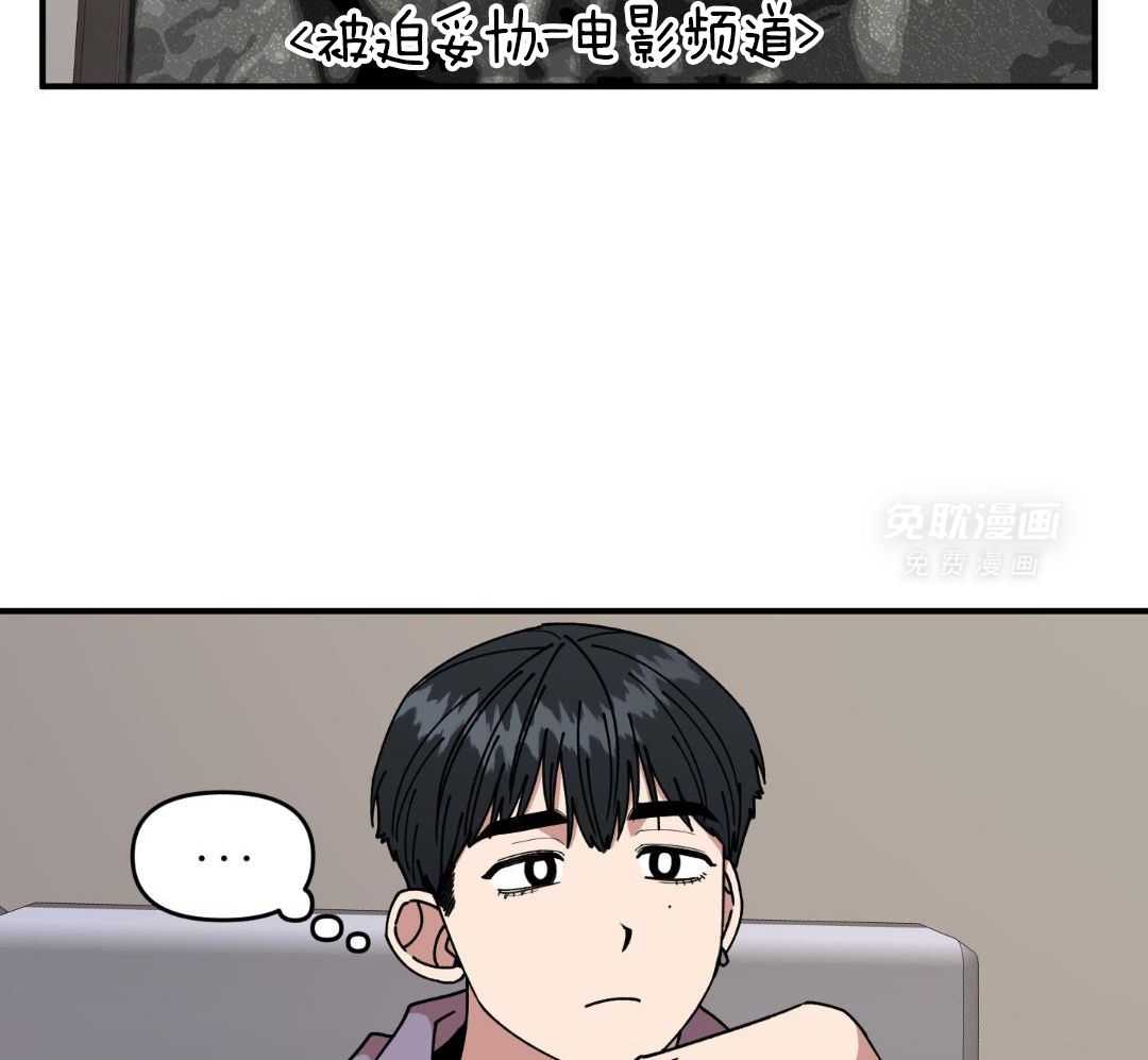 自1为是 第38话 第1页