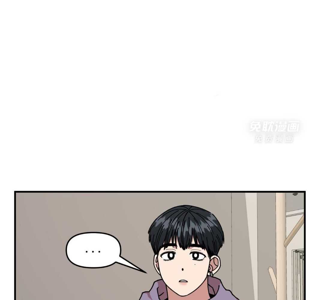 自1为是 第38话 第22页