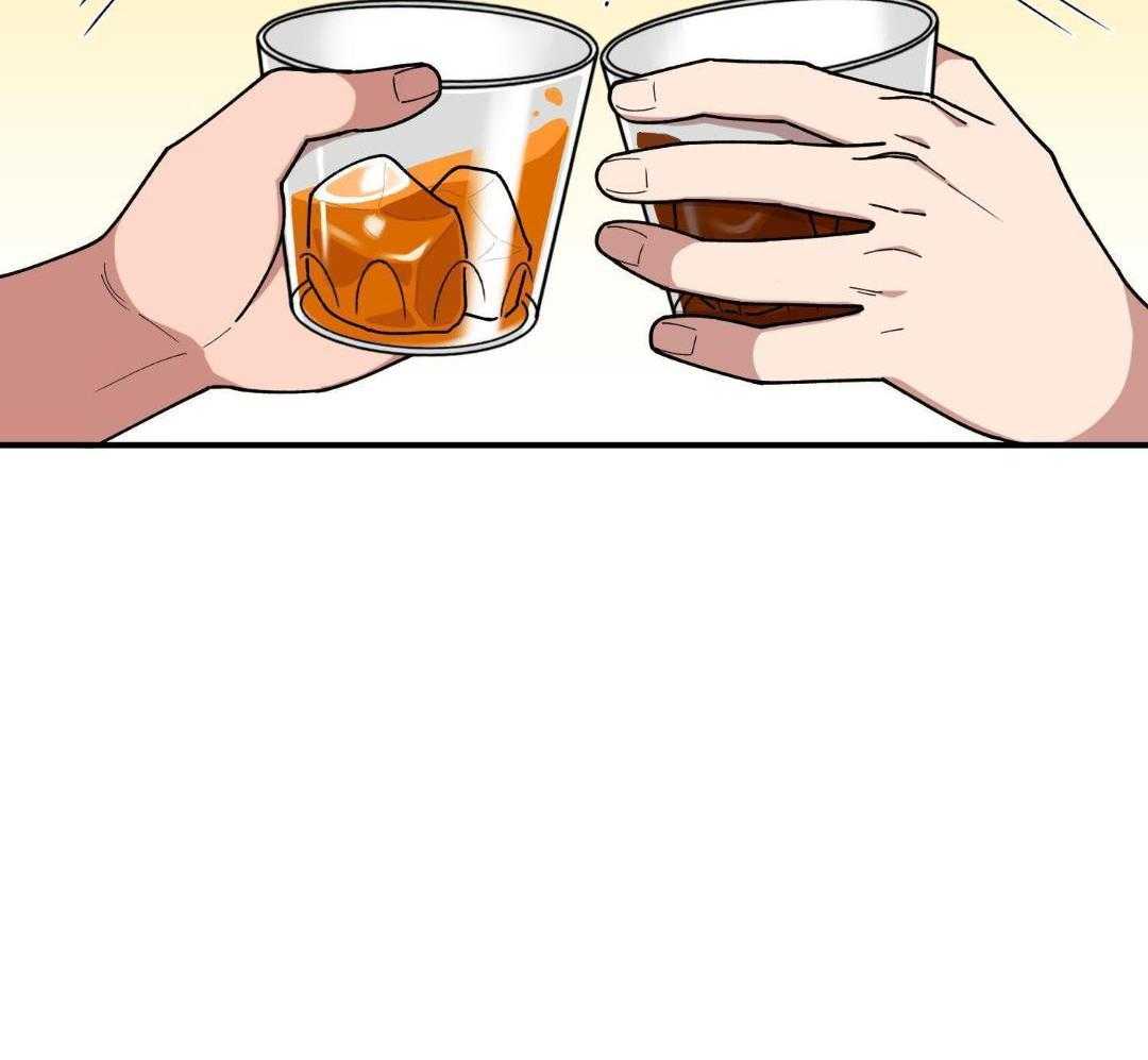 自1为是 第38话 第32页