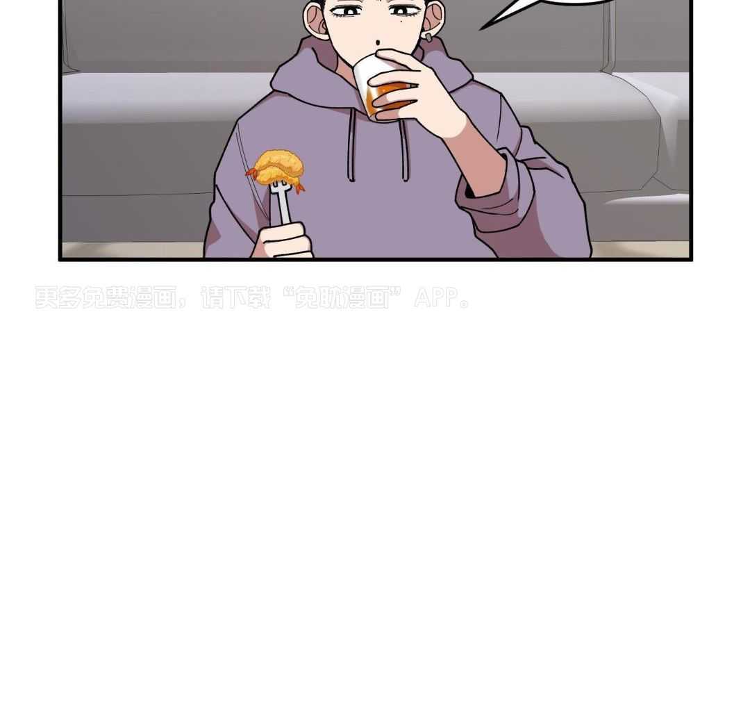 自1为是第38话图