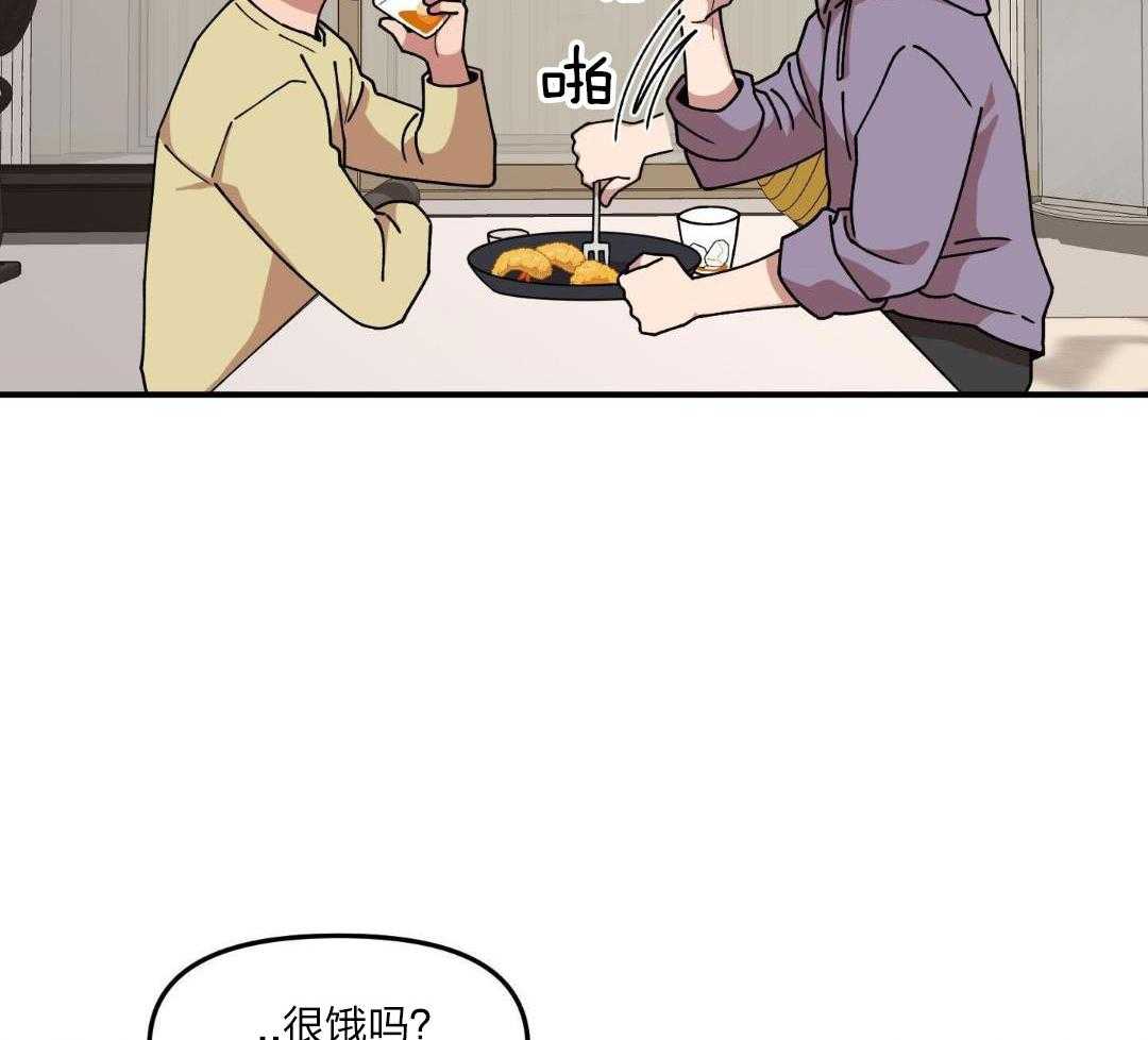 自1为是 第39话 第1页