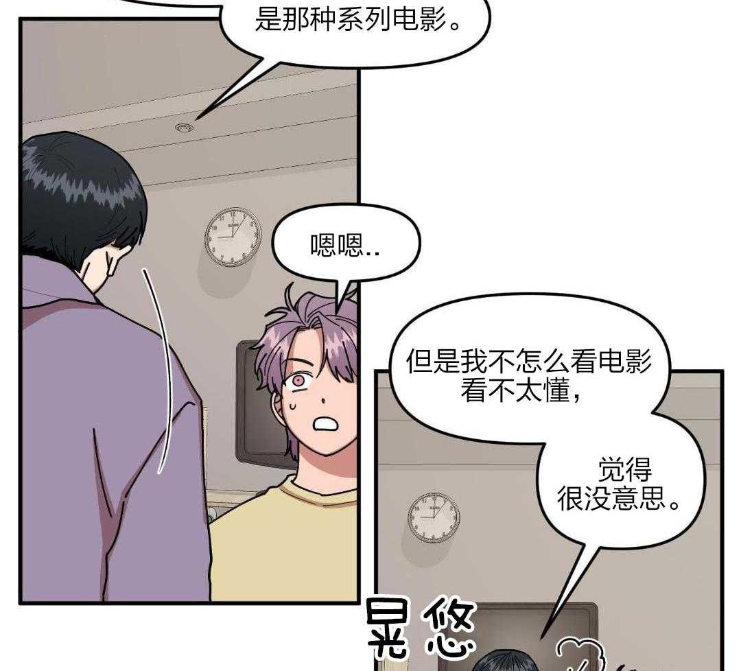自1为是第39话图