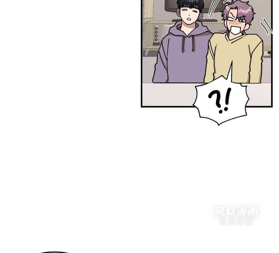 自1为是 第39话 第19页