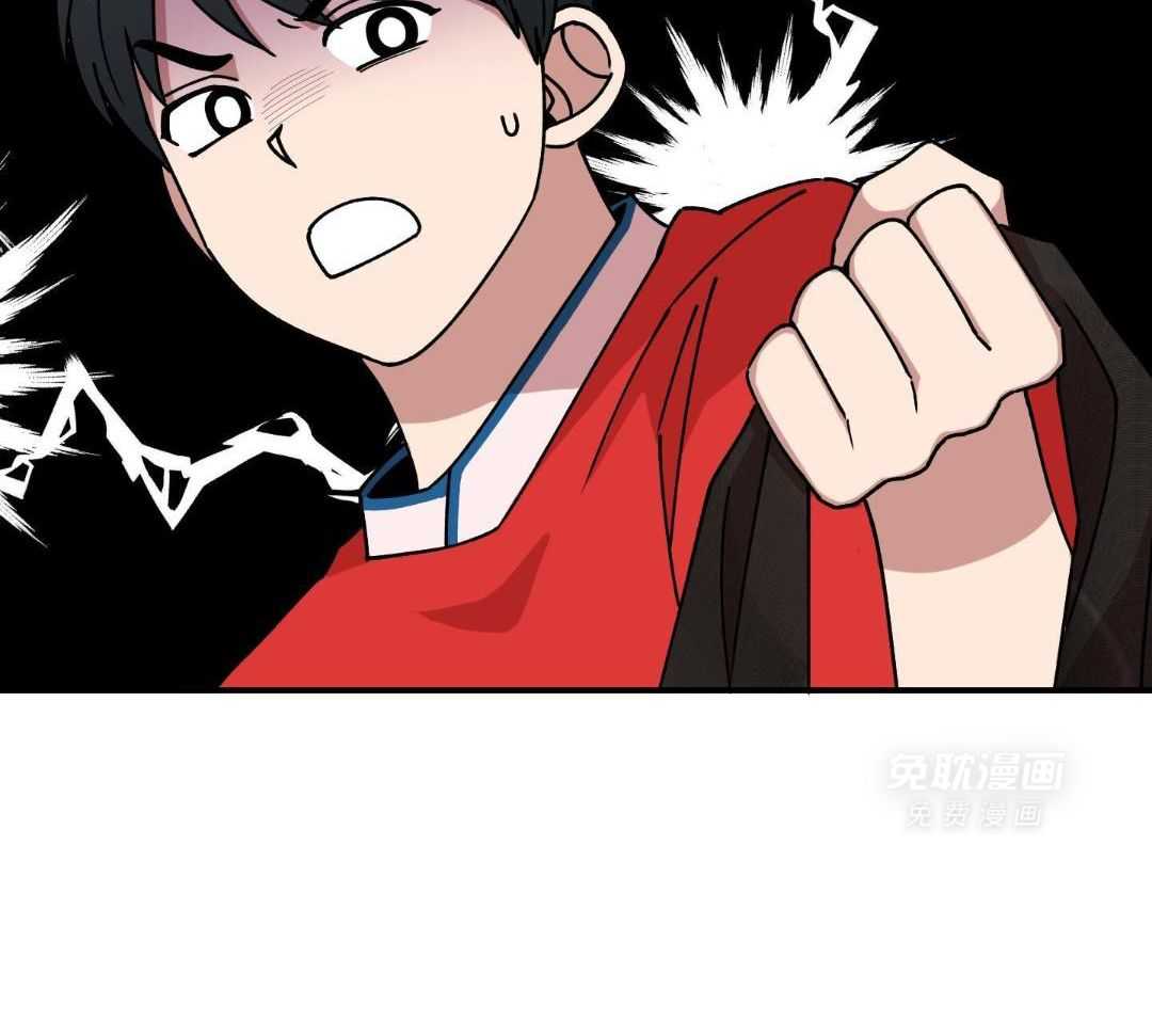 自1为是 第40话 第5页