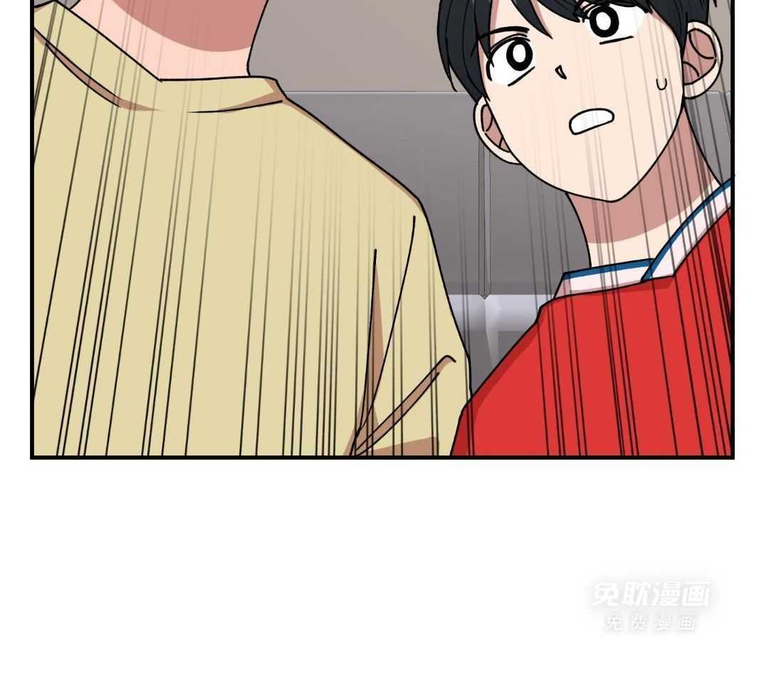 自1为是 第40话 第23页