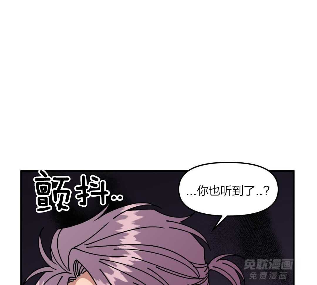 自1为是 第40话 第27页