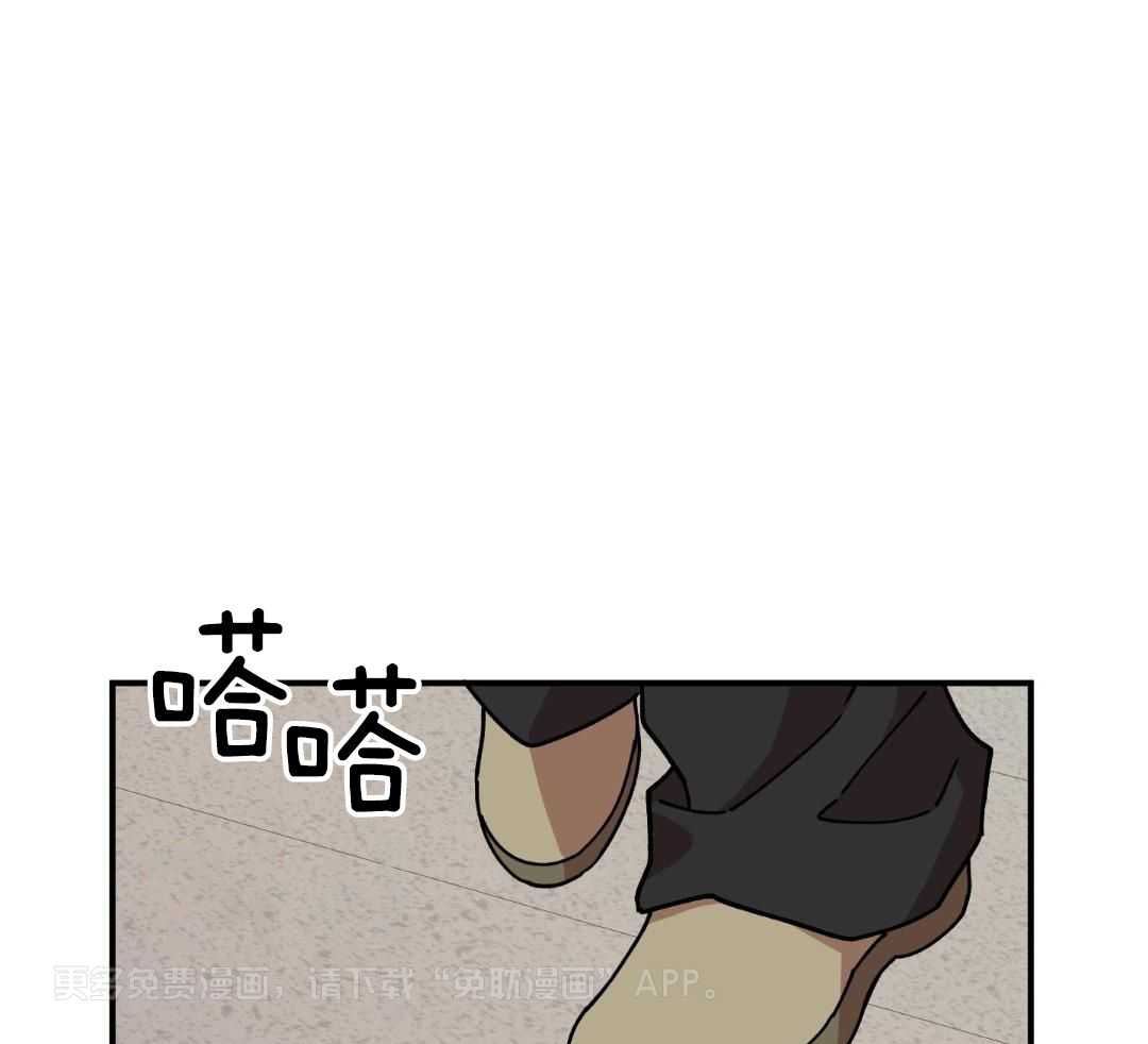 自1为是 第41话 第0页