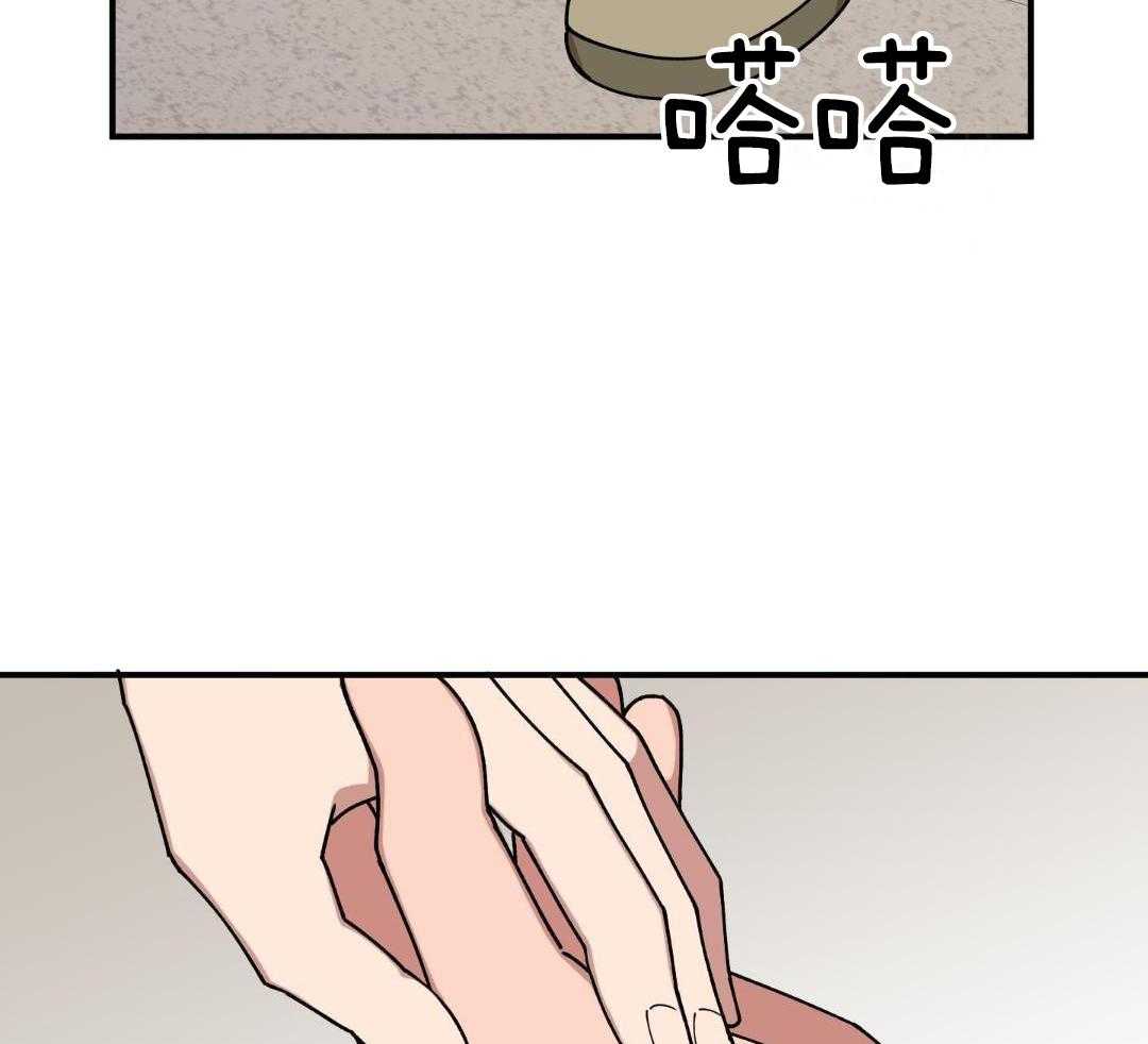 自1为是 第41话 第1页