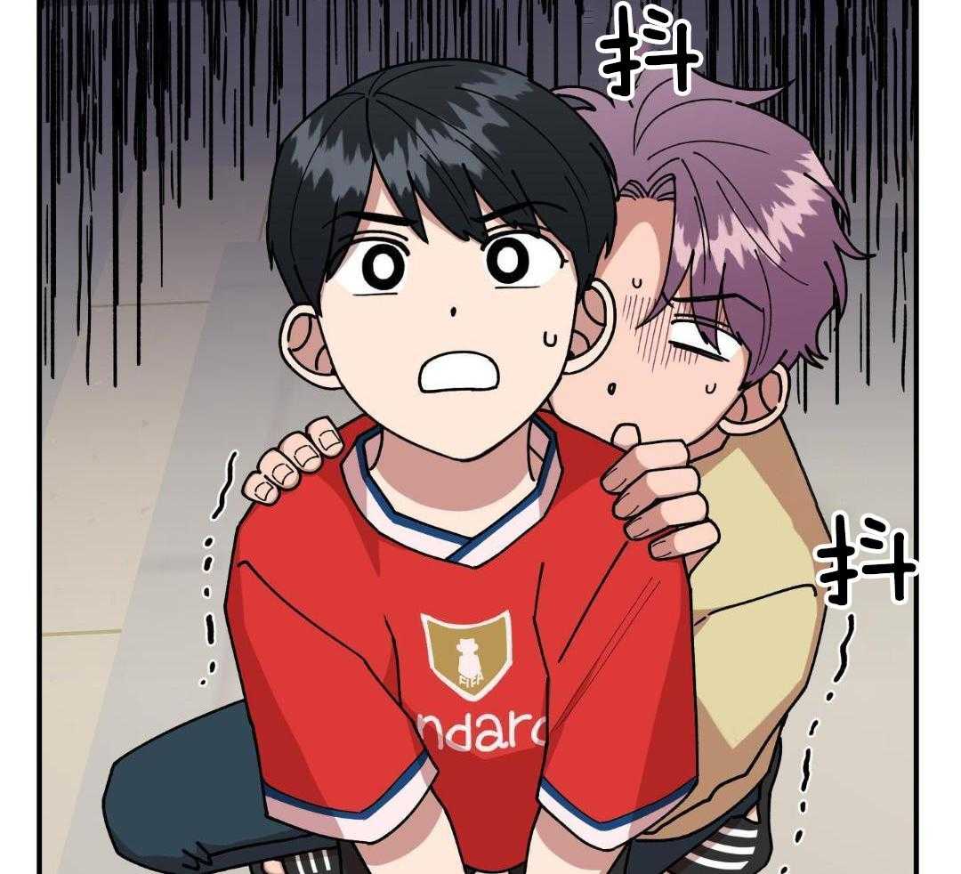 自1为是 第41话 第14页