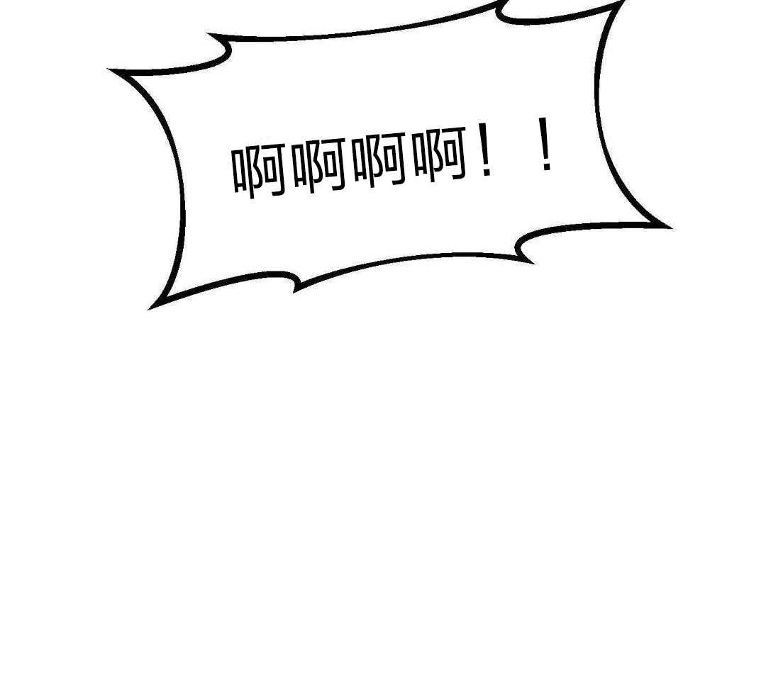 自1为是 第42话 第6页