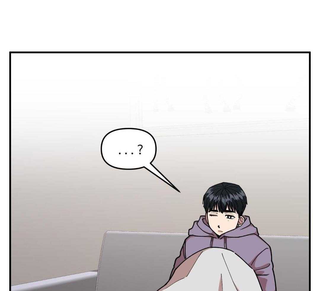 自1为是 第42话 第8页