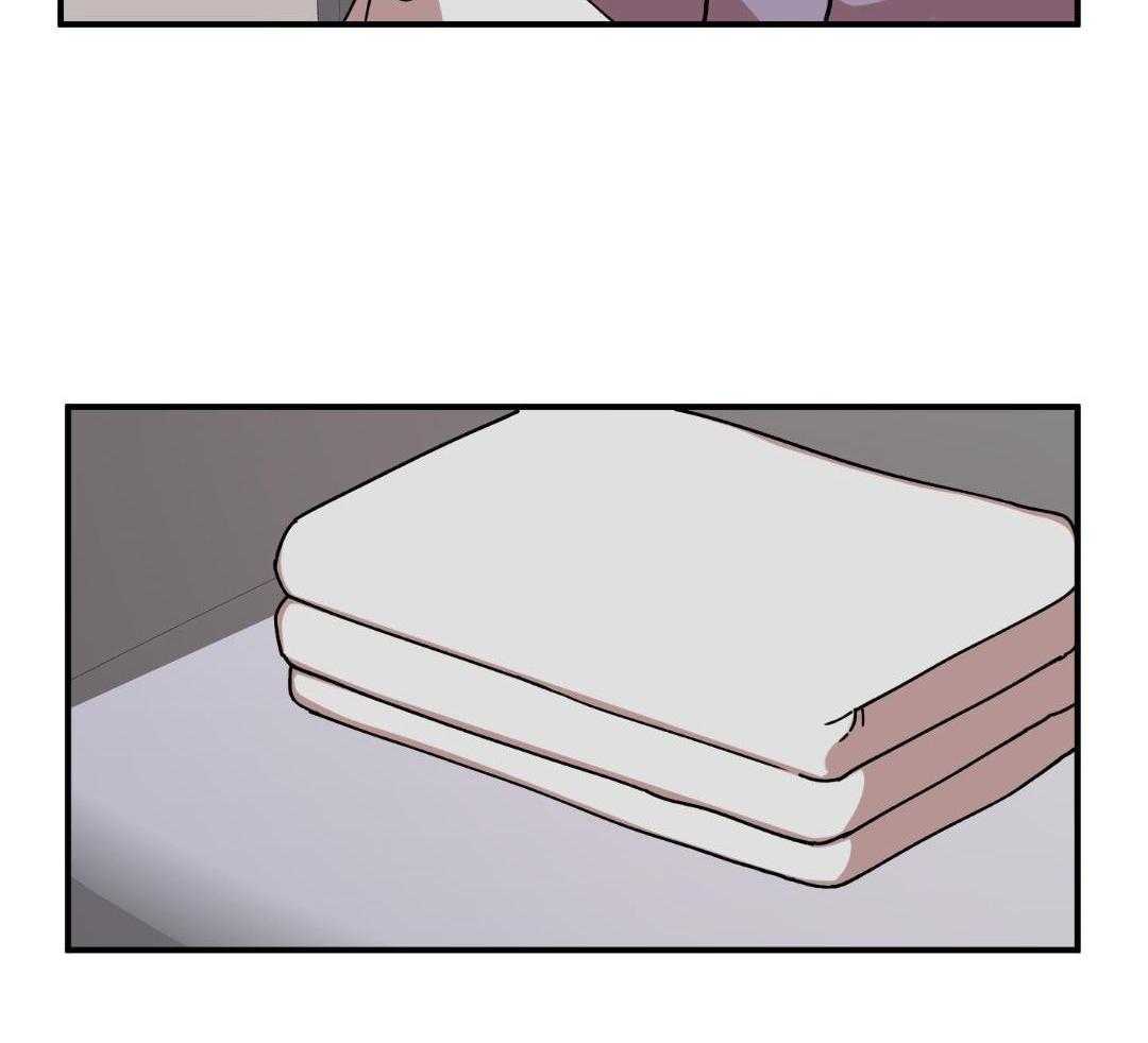 自1为是 第42话 第13页