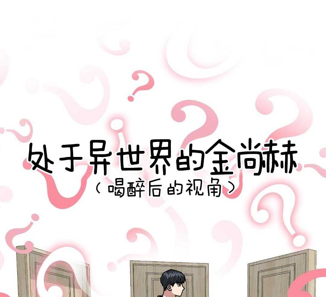 自1为是 第42话 第17页