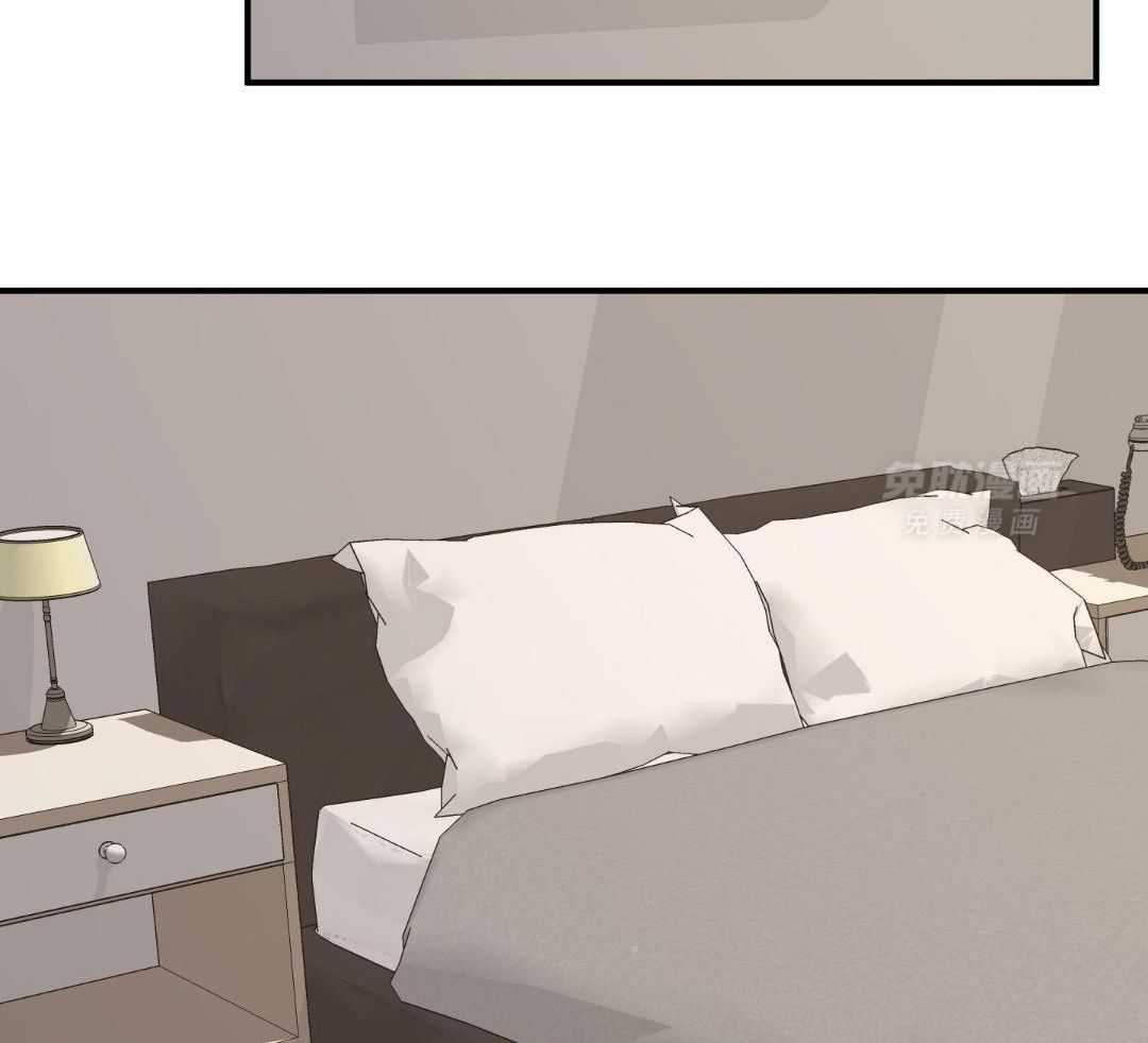 自1为是 第42话 第22页