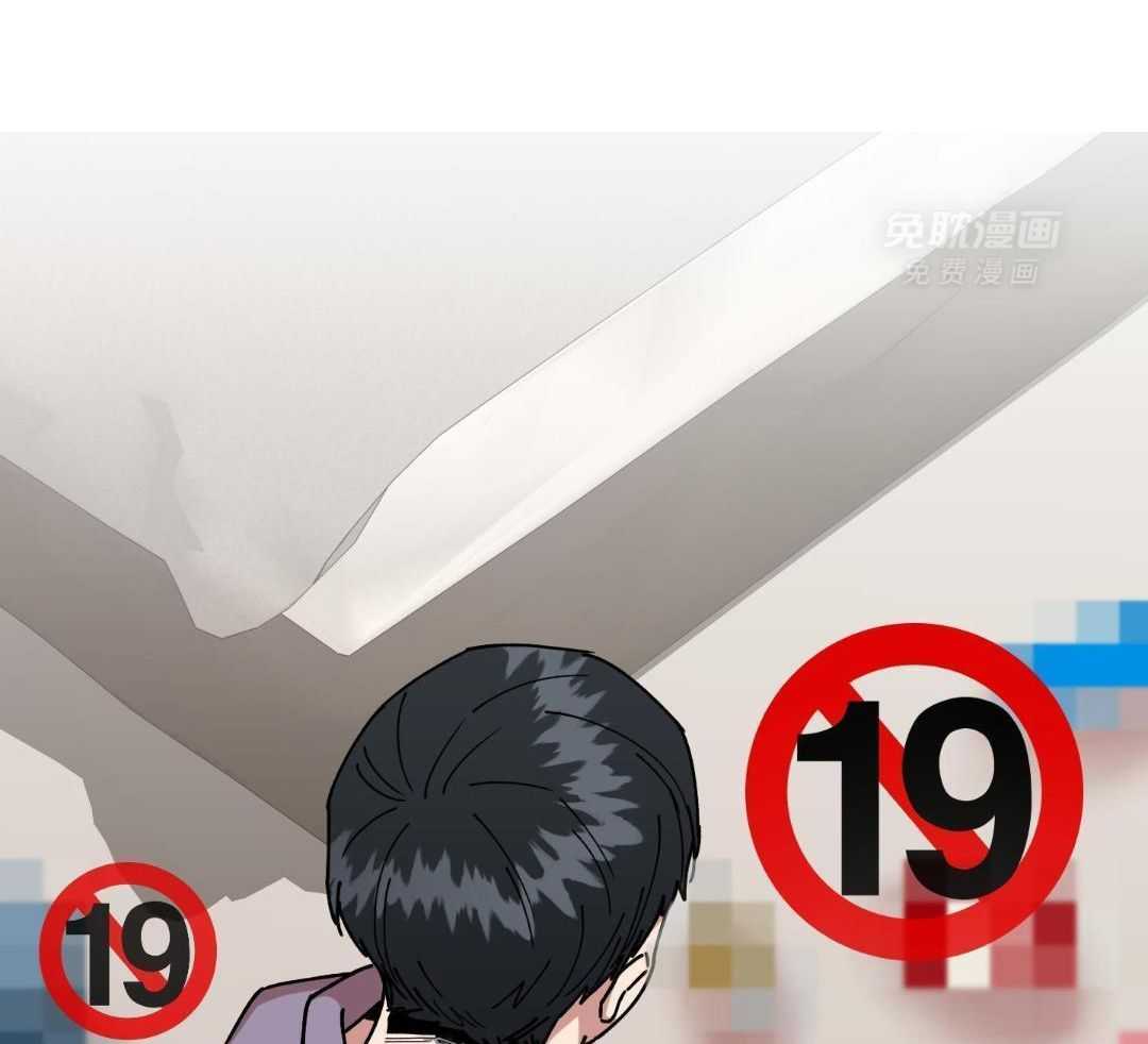 自1为是 第42话 第28页