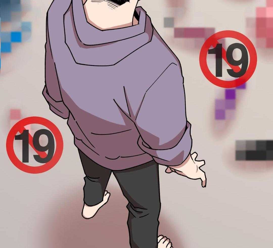 自1为是 第42话 第29页