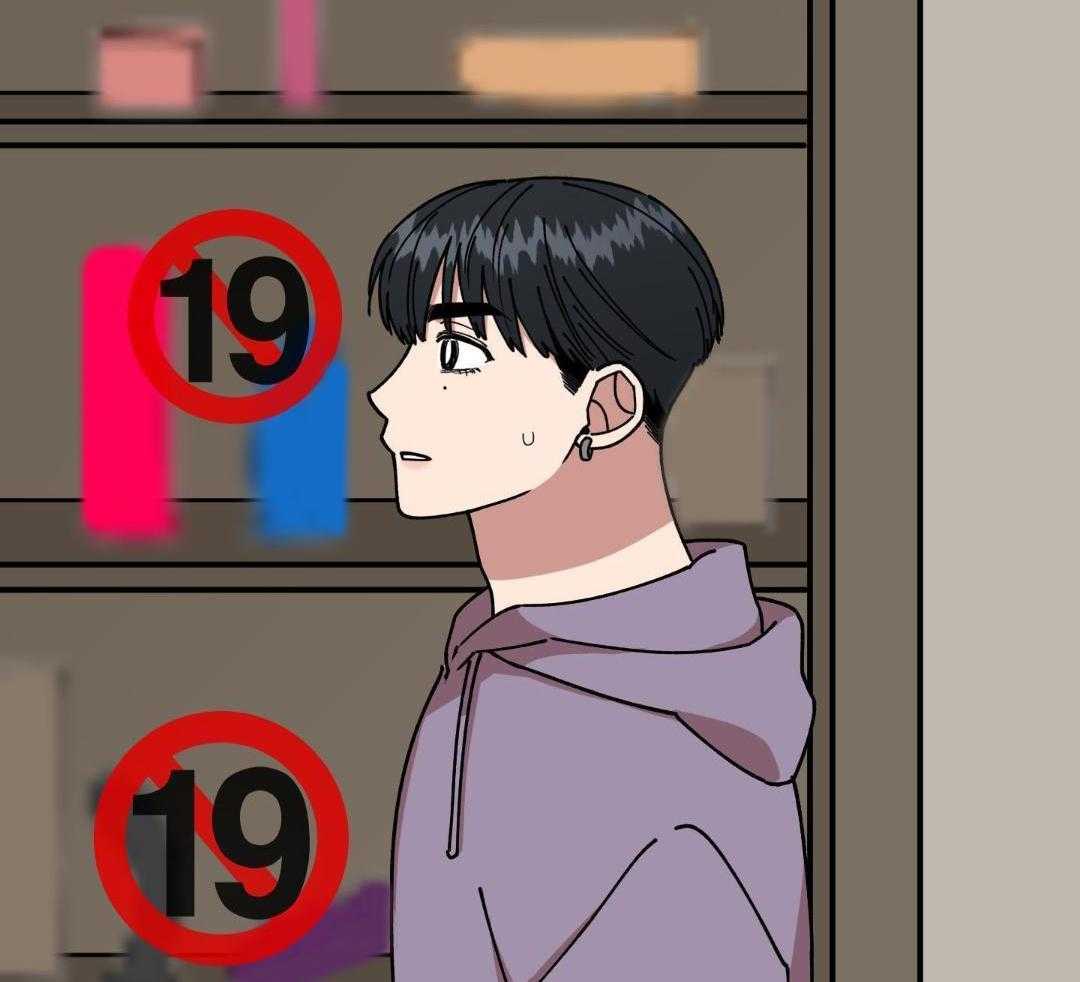 自1为是 第42话 第32页