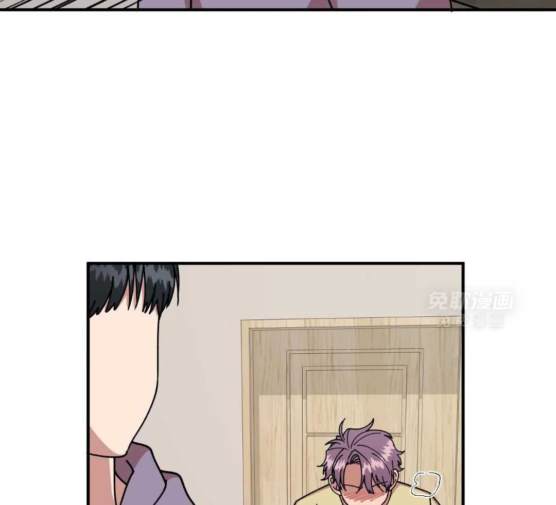 自1为是 第42话 第35页