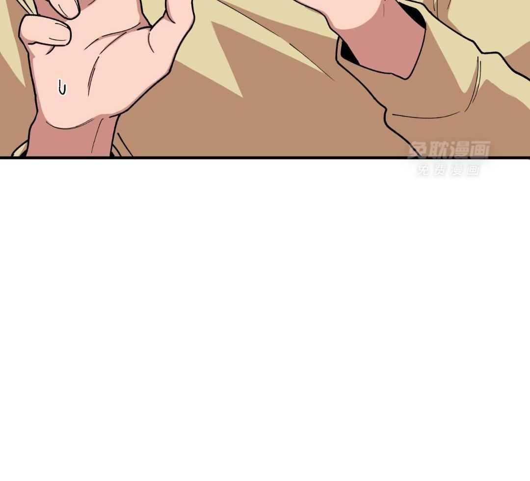 自1为是 第42话 第38页