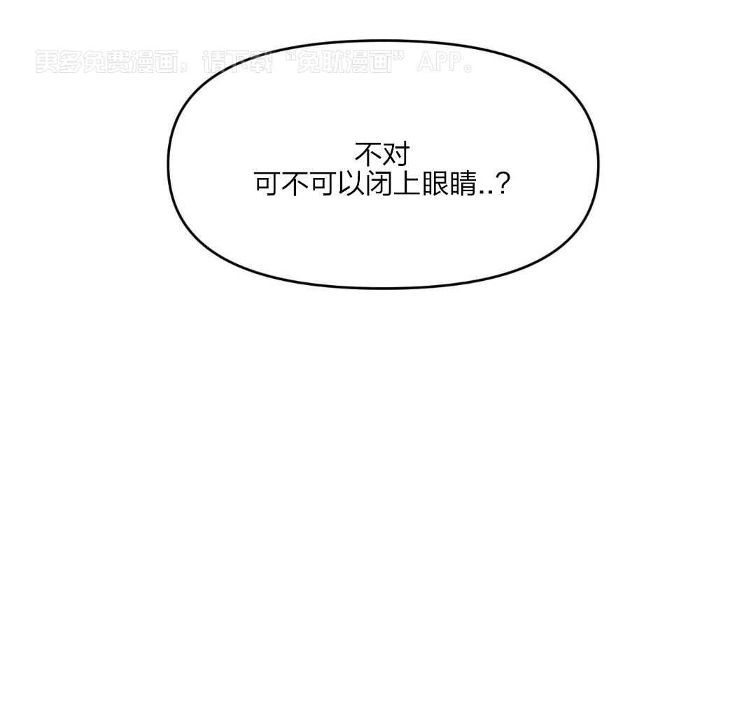 自1为是第42话图