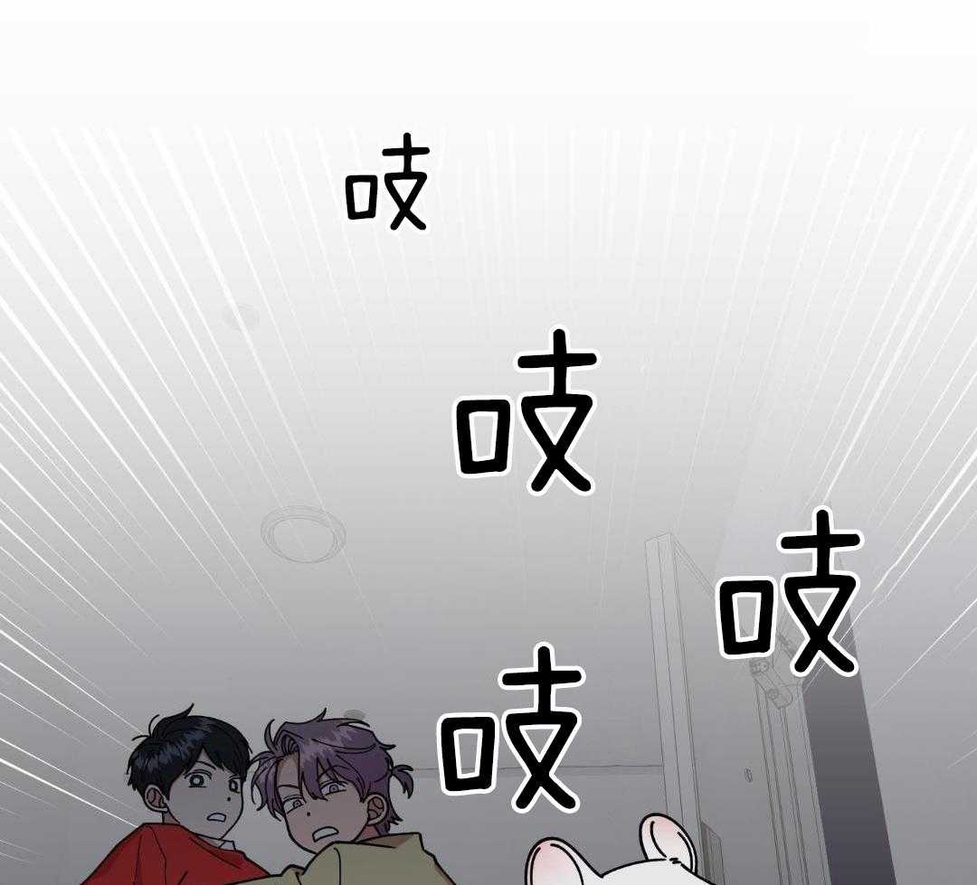 自1为是 第43话 第1页