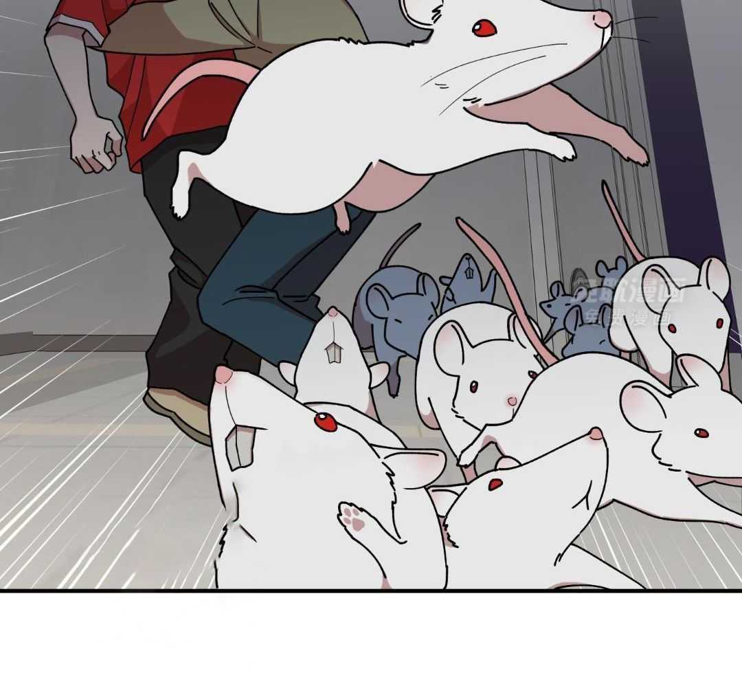 自1为是 第43话 第2页