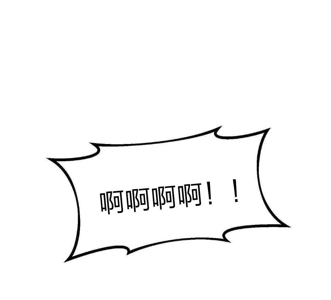 自1为是 第43话 第5页