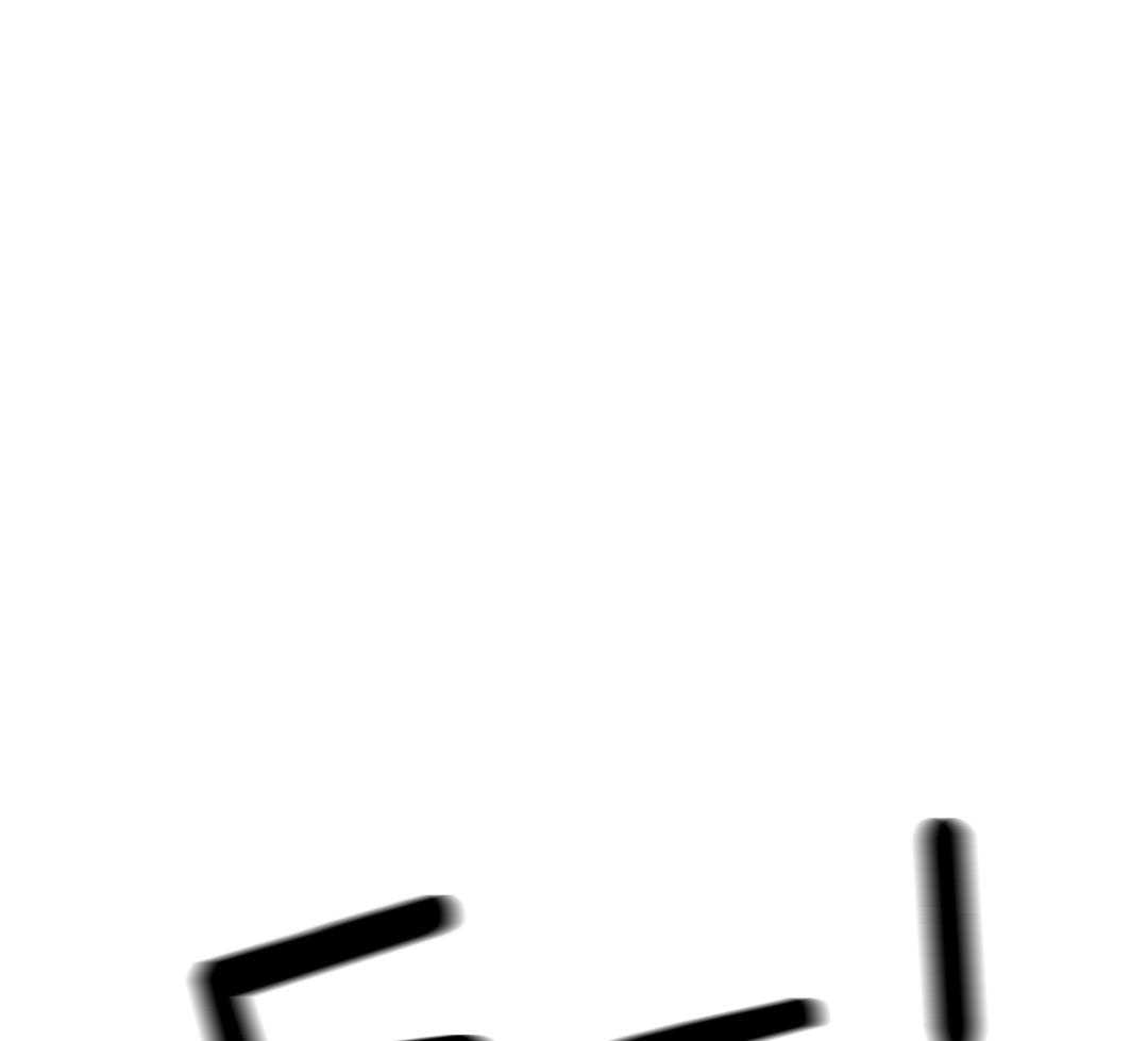 自1为是 第43话 第6页