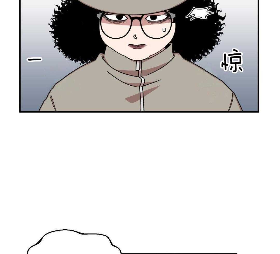 自1为是 第43话 第15页