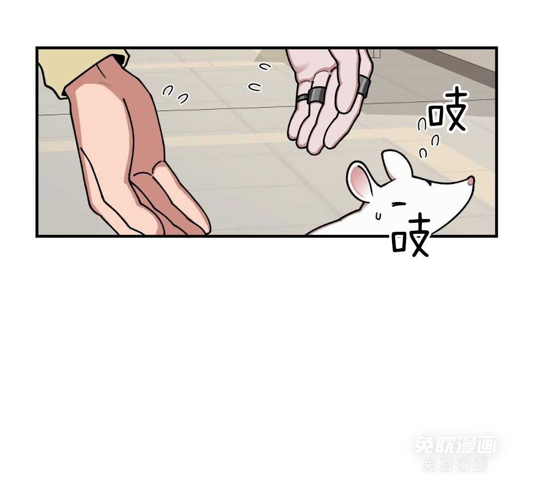 自1为是 第43话 第22页