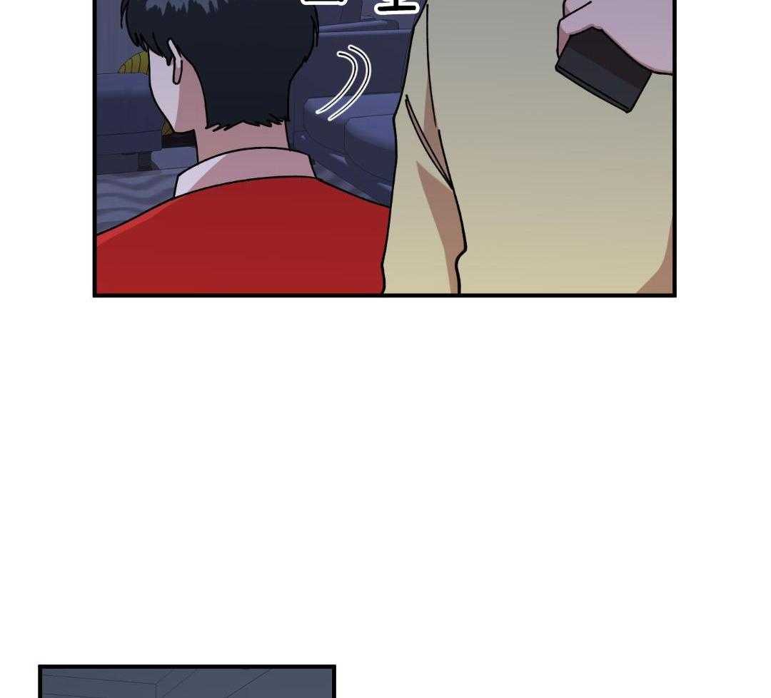 自1为是 第43话 第28页