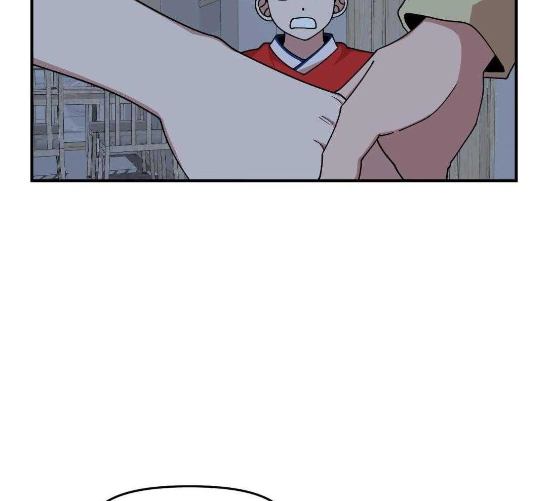 自1为是 第44话 第18页